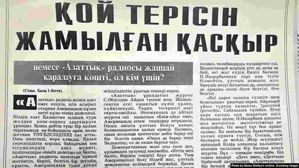 Азаттық радиосы туралы Керім Елемес жазған &quot;Қой терісін жамылған қасқыр&quot; деп аталатын мақала. &quot;Қазақ әдебиеті&quot; газеті, 29 қаңтар, 1999 жыл