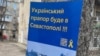 Организация «Желтая лента» – это движение сопротивления украинцев на временно оккупированных Россией территориях Украины. 