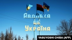 Надпись "Авдеевка это Украина". Донецкая область, Украина, 2023 год