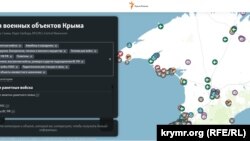 Карта военных объектов в Крыму. Скриншот