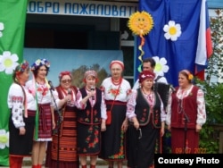 Ансамбль украинской народной песни "Мрiя"