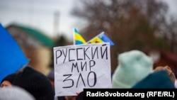 Проукраинский митинг в Геническе, Херсонская область, 6 марта 2022 грода. Иллюстрационное фото