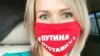 "За ней следили". Уголовное дело журналистки Пономаренко за пост о Мариуполе