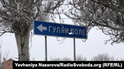 Указатель на Гуляйполе в Великой Новоселке. Донецкая область, Украина, 1 февраля 2023 года