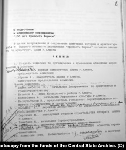 Верный бекінісінің 150 жылдығын атап өту жобасы. Құжатқа Алматының сол кездегі әкімі Виктор Храпунов қол қойған. 2004 жыл.