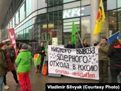 Пикет "Экозащиты!" против ввоза ядерных отходов в Россию