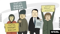 Политическая карикатура Евгении Олейник