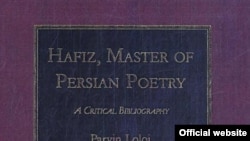 Hafiz (1320-) haqda bir kitab