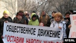 «Халыққа баспана қалсын» қозғалысы аштық акциисы қайта жалғасуы мүмкін дейді. Алматы, 2 наурыз, 2009 жыл.