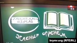 Программа по изучению крымскотатарского языка на телеканале «1 Крымский», иллюстративное фото