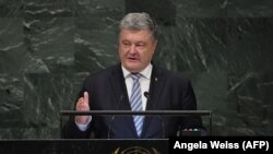 Президент Украины Петр Порошенко выступает во время Генеральной ассамблеи Организации Объединенных Наций в Нью-Йорке, 26 сентября 2018 года