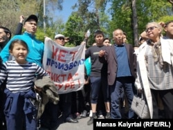 Билікке наразылық білдіріп жиналған адамдар. Алматы, 1 мамыр 2019 жыл.