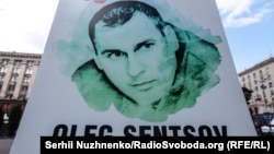 Плакат на митинге в поддержку Олега Сенцова. Киев, 11 мая 2017 года