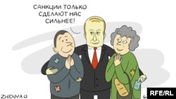 Политическая карикатура Евгении Олейник