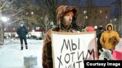 Экологический митинг в Гатчине