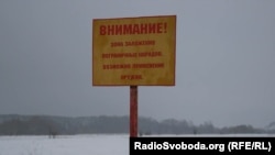 Российский пограничный знак на границе Харьковской и Белгородской областей, иллюстративное фото