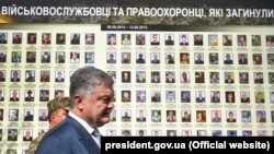 Петр Порошенко возле стены памяти с именами погибших украинских военных