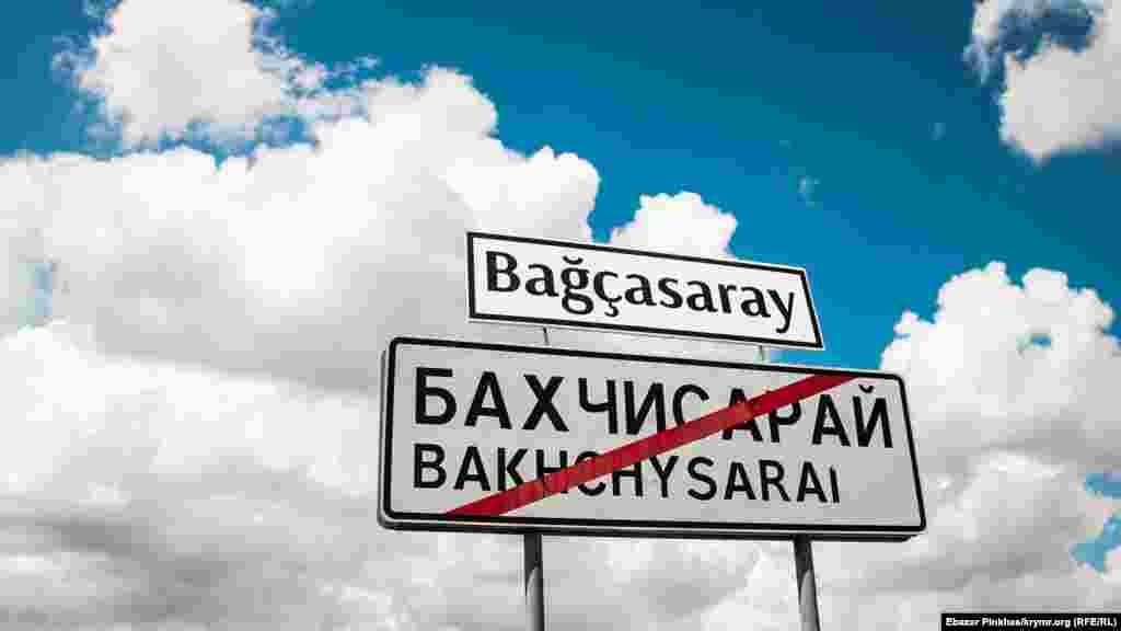 В рамках автопробега активисты временно меняли таблички с названиями населенных пунктов. Поверх зачеркнутой надписи на русском языке крепили историческое название на крымскотатарском