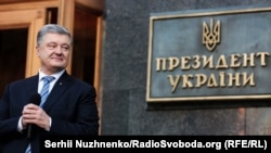 Петр Порошенко общается со своими сторонниками, пришедшими под Администрацию президента. Киев, 22 апреля 2019 года