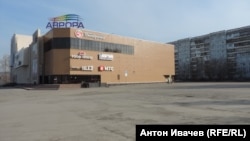 ТРЦ "Аврора"