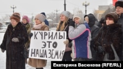 Митинг в Хабаровске