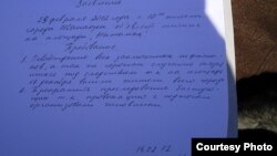 Жаңаөзен тұрғындарының шеру өткізуге берген өтініштері. 14 ақпан 2012 жыл. Суретті тәуелсіз блогшы Дина Байділдаева түсірген.