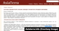 Asiaterra.info сайтының бас редакторы Алексей Волосевичтің Өзбекстан президентінің үлкен күйеубаласы Ойбек Тұрсынов туралы мақаласынан скриншот.