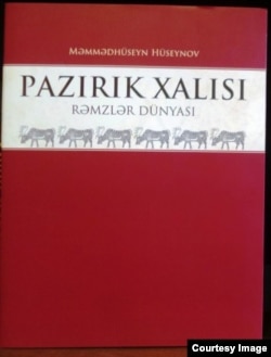 “Pazırık xalısı – rəmzlər dünyası” kitabı.