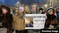 Экологический митинг в Гатчине