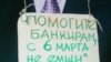 «Республика» газеті БТА Банкпен соттасу үшін британдық кеңесшілерді жалдамақшы