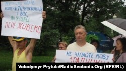 Вспоминаем, как это было. В Крыму митинговали в защиту украинского языка (фотогалерея)