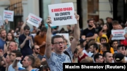 Протестная акция 27 июля 2019 года