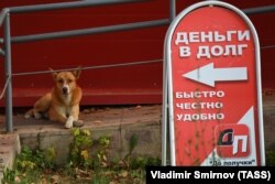 Реклама кредитов в селе Благовещенье Лухского района. Россия, 2016 год