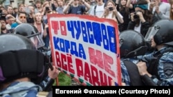 Лозунги 12 июня