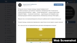 К заболевшему ребенку с высокой температурой не приехала «скорая», Симферополь