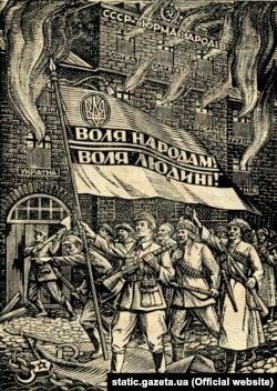 Работа художника, члена ОУН и УГОС Нила Хасевича: «СССР – тюрьма народов». Пропагандистская гравюра, 1948 год