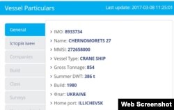 Информация об украинском плавкране «Черноморец-27» в базе MarineTraffic