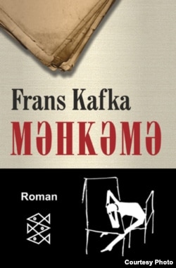 Kafka.Məhkəmə