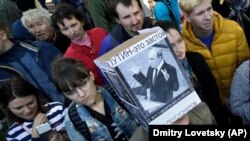 Митинг протеста против пенсионной реформы. Санкт-Петербург, сентябрь 2018 года