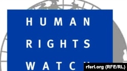 Халықаралық Human Rights Watch (HRW) құқық қорғау ұйымының логотипі. 