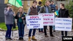 Пикетирование активистами Генерального консульства Венгрии в Ужгороде, 13 октября 2017 года