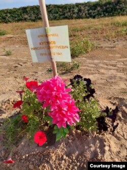 Место, где были найдены останки солдата Николая Кутузова