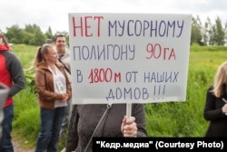 Мусорный протест в Ленинградской области, 2022 год. Фото: Елена Лукьянова / Кедр