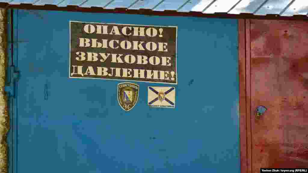 У ГРЭС тоже своя необычная история. В 1981 году от станции протянулись тепловые магистрали в Инкерман и сам поселок ГРЭС, в поселок Сахарная Головка, на улицы Горпищенко и Генерала Жидилова, а также на проспект Победы. Станция получила статус ТЭЦ &ndash; теплоэнергоцентрали